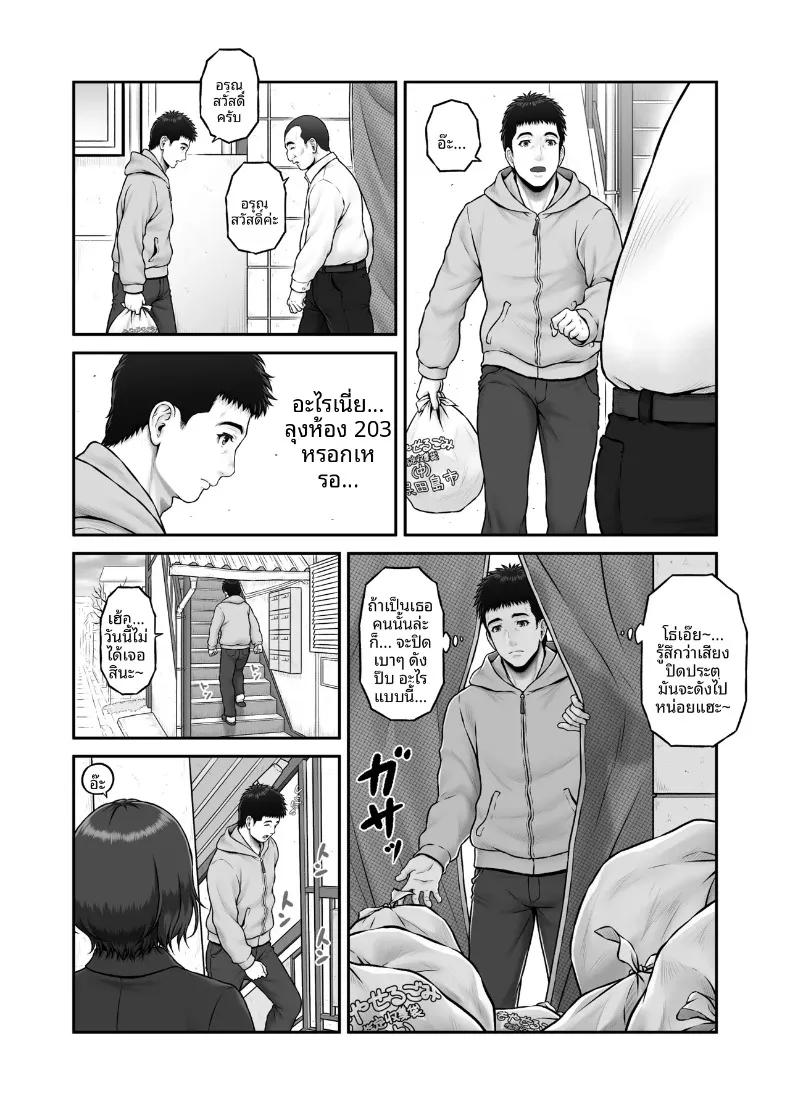 Doujin-Lc- อ่าน โดจิน มังฮวา เกาหลี ญี่ปุ่น จีน แปลไทย เรื่องราวปาฏิหาริย์ที่เริ่มต้นขึ้น ณ จุดทิ้งขยะ (Lioreo) ตอนที่ 1 2 3 4 5 6 7 8 9 10 11 12 13 14 ฟรี ไม่มีโฆษณา อ่าน โดจิน Manhwa เกาหลี ญี่ปุ่น จีน เรามีครบ คัดมาให้เน้นๆ โดจิน 18+ รับประกันความฟินโดย  Doujin Lc