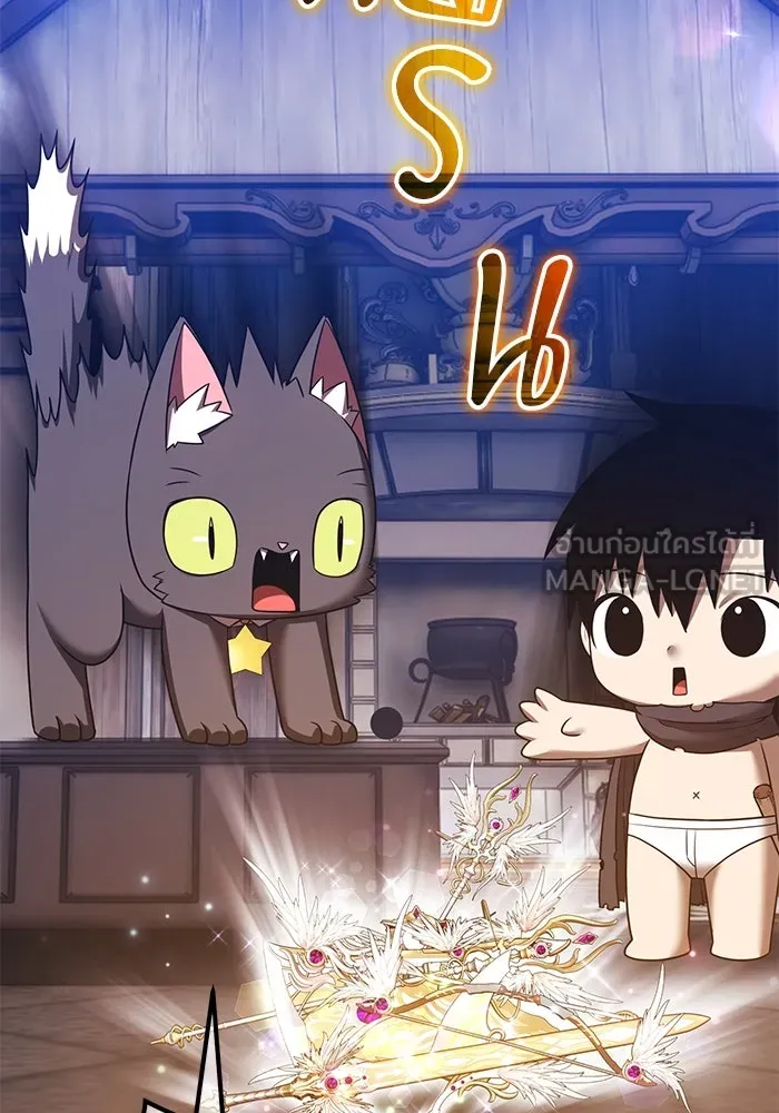 +99 ท่อนไม้พร้อมบวก ตอนที่ 65 คนลวง (3) รูปที่ 24