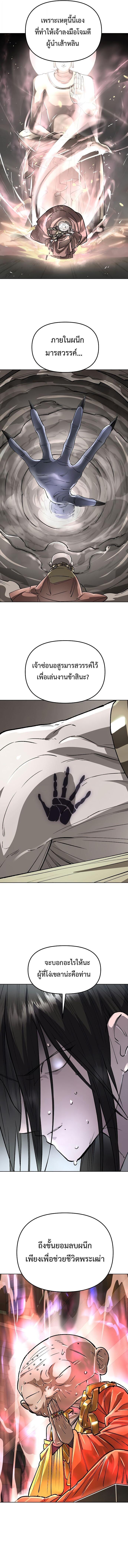 Manga-lc-com อ่านมังงะ อ่านการ์ตูน ออนไลน์ ฟรี Cosmic Heavenly Demon 3077 ตอนที่ 1 2 3 4 5 6 7 8 9 10 11 12 13 14 ฟรี ไม่มีโฆษณา Manga-lc - อ่าน มังงะ อ่าน การ์ตูน ออนไลน์ อ่านมังงะ ฟรี