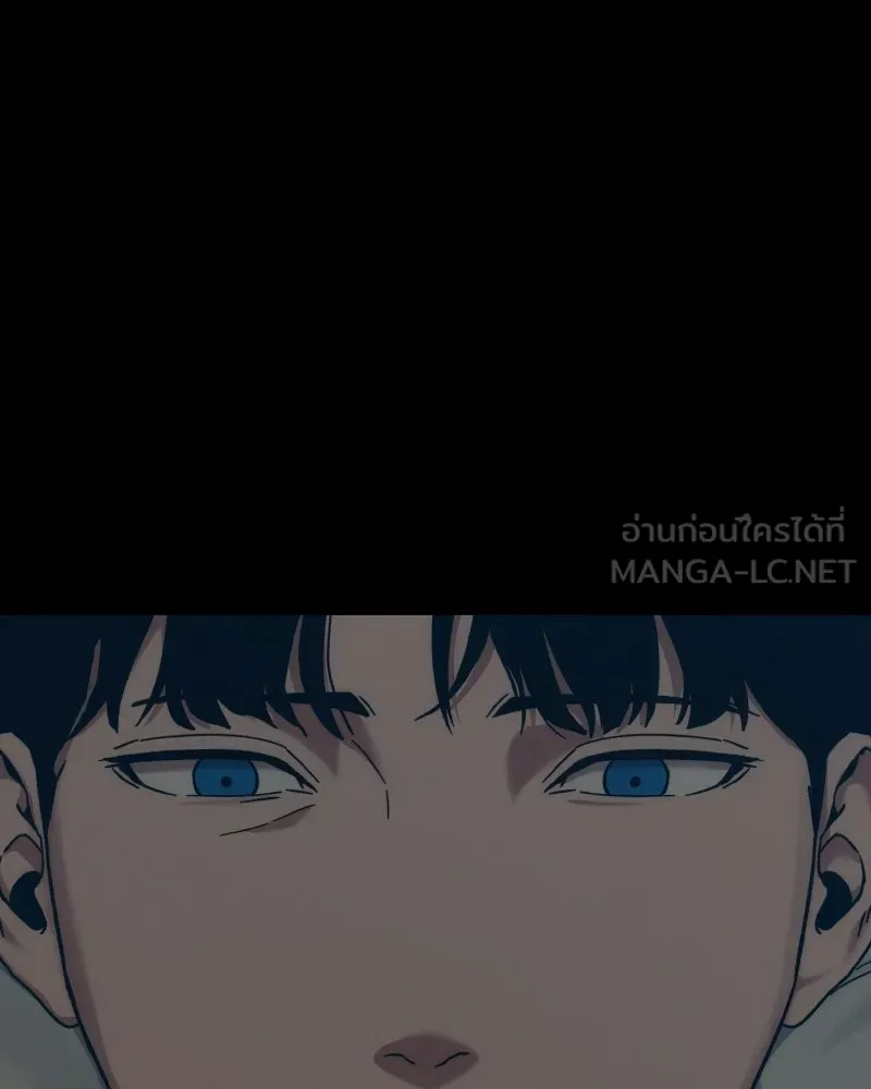 บอกมาค่าตัวเท่าไหร่ ตอนที่ 33 รูปที่ 48