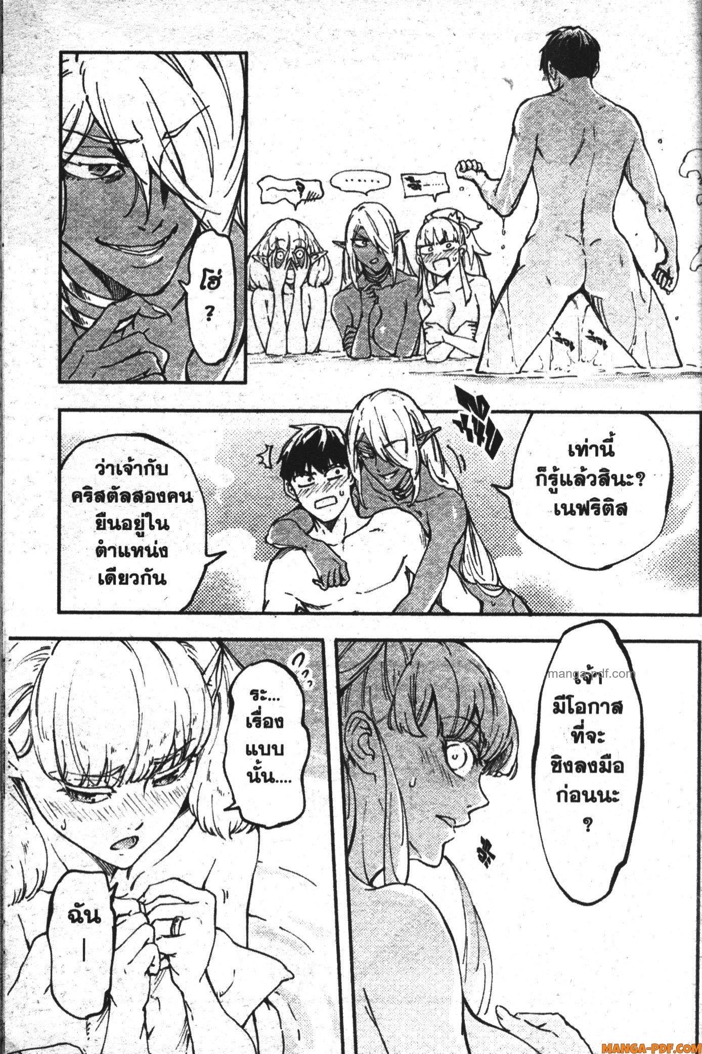 Manga-lc-com อ่านมังงะ อ่านการ์ตูน ออนไลน์ ฟรี Kekkon Yubiwa Monogatari ตอนที่ 1 2 3 4 5 6 7 8 9 10 11 12 13 14 ฟรี ไม่มีโฆษณา Manga-lc - อ่าน มังงะ อ่าน การ์ตูน ออนไลน์ อ่านมังงะ ฟรี