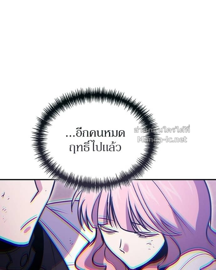 Doujin-Lc- อ่าน โดจิน มังฮวา เกาหลี ญี่ปุ่น จีน แปลไทย ฮีลเลอร์กำมะลอ ตอนที่ 1 2 3 4 5 6 7 8 9 10 11 12 13 14 ฟรี ไม่มีโฆษณา อ่าน โดจิน Manhwa เกาหลี ญี่ปุ่น จีน เรามีครบ คัดมาให้เน้นๆ โดจิน 18+ รับประกันความฟินโดย Doujin Lc
