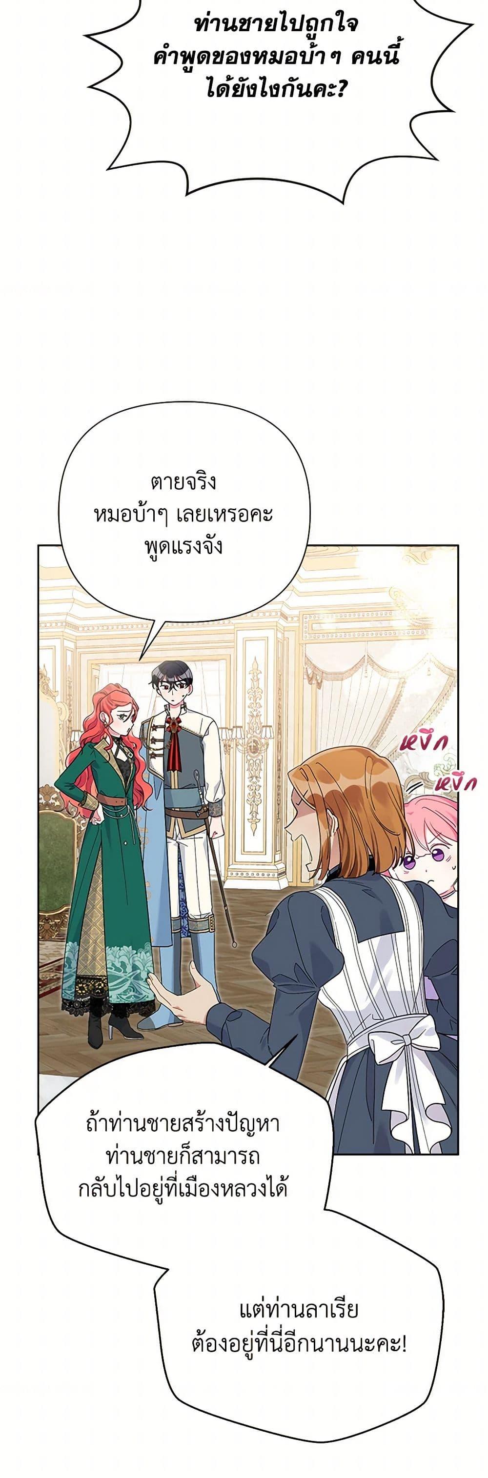 Manga-lc-com อ่านมังงะ อ่านการ์ตูน ออนไลน์ ฟรี The Archvillain’s Daughter-in-Law ตอนที่ 1 2 3 4 5 6 7 8 9 10 11 12 13 14 ฟรี ไม่มีโฆษณา Manga-lc - อ่าน มังงะ อ่าน การ์ตูน ออนไลน์ อ่านมังงะ ฟรี