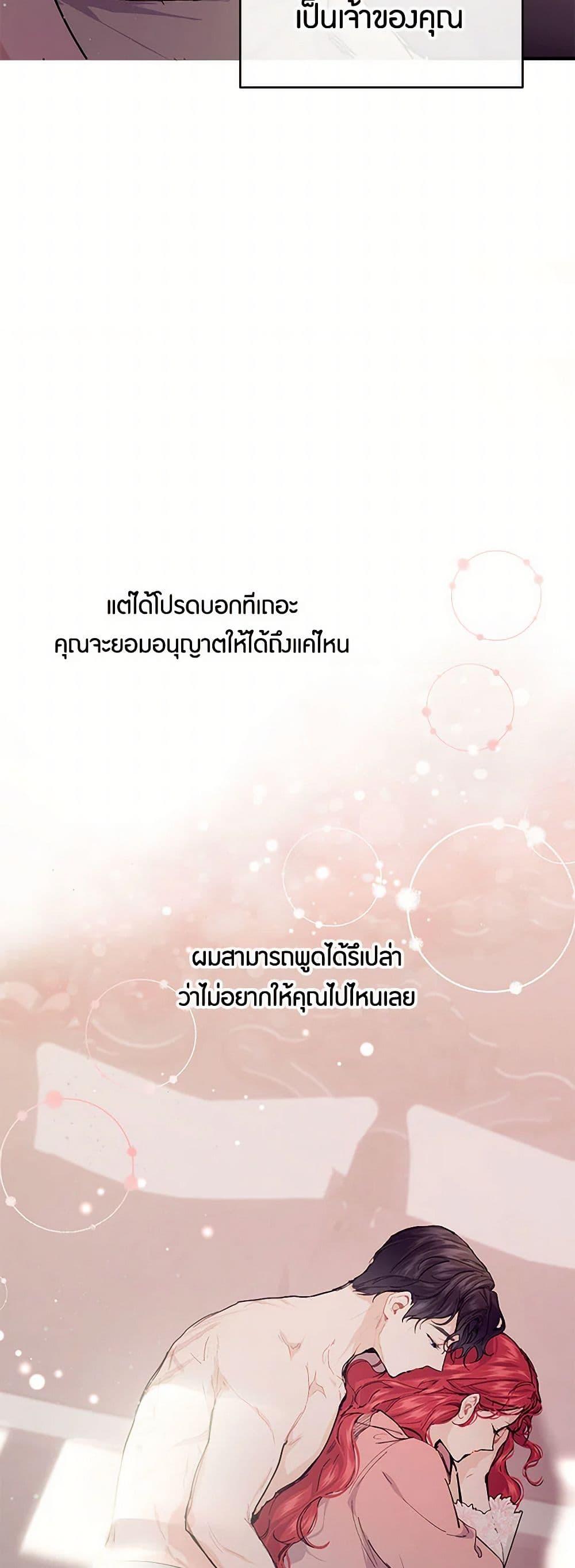 Manga-lc-com อ่านมังงะ อ่านการ์ตูน ออนไลน์ ฟรี The Elegant Sea of Savagery ตอนที่ 1 2 3 4 5 6 7 8 9 10 11 12 13 14 ฟรี ไม่มีโฆษณา Manga-lc - อ่าน มังงะ อ่าน การ์ตูน ออนไลน์ อ่านมังงะ ฟรี