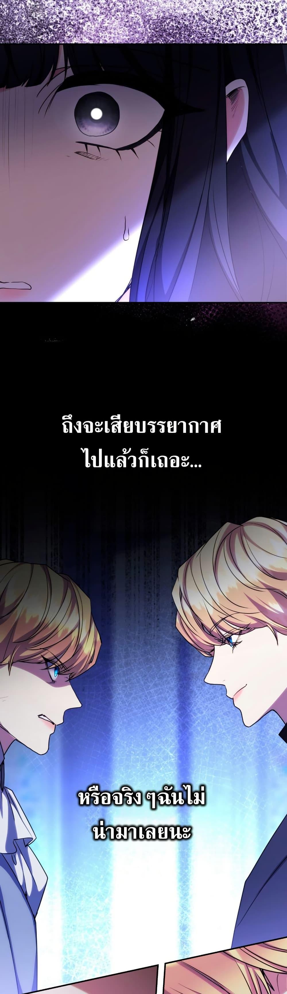Manga-lc-com อ่านมังงะ อ่านการ์ตูน ออนไลน์ ฟรี I’m Doomed if They Become Obsessed ตอนที่ 1 2 3 4 5 6 7 8 9 10 11 12 13 14 ฟรี ไม่มีโฆษณา Manga-lc - อ่าน มังงะ อ่าน การ์ตูน ออนไลน์ อ่านมังงะ ฟรี