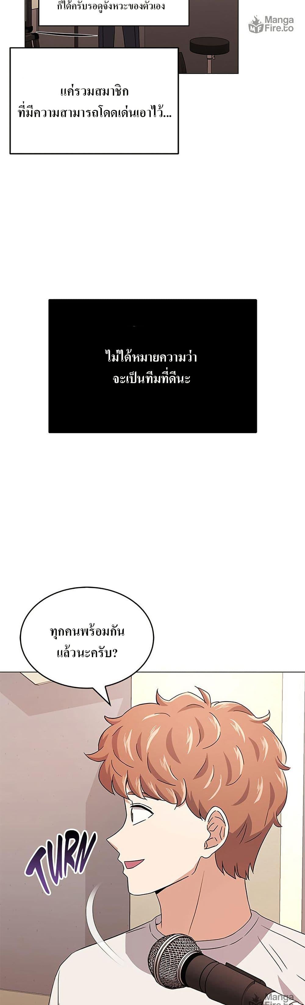 Manga-lc-com อ่านมังงะ อ่านการ์ตูน ออนไลน์ ฟรี Superstar Associate Manager ตอนที่ 1 2 3 4 5 6 7 8 9 10 11 12 13 14 ฟรี ไม่มีโฆษณา Manga-lc - อ่าน มังงะ อ่าน การ์ตูน ออนไลน์ อ่านมังงะ ฟรี