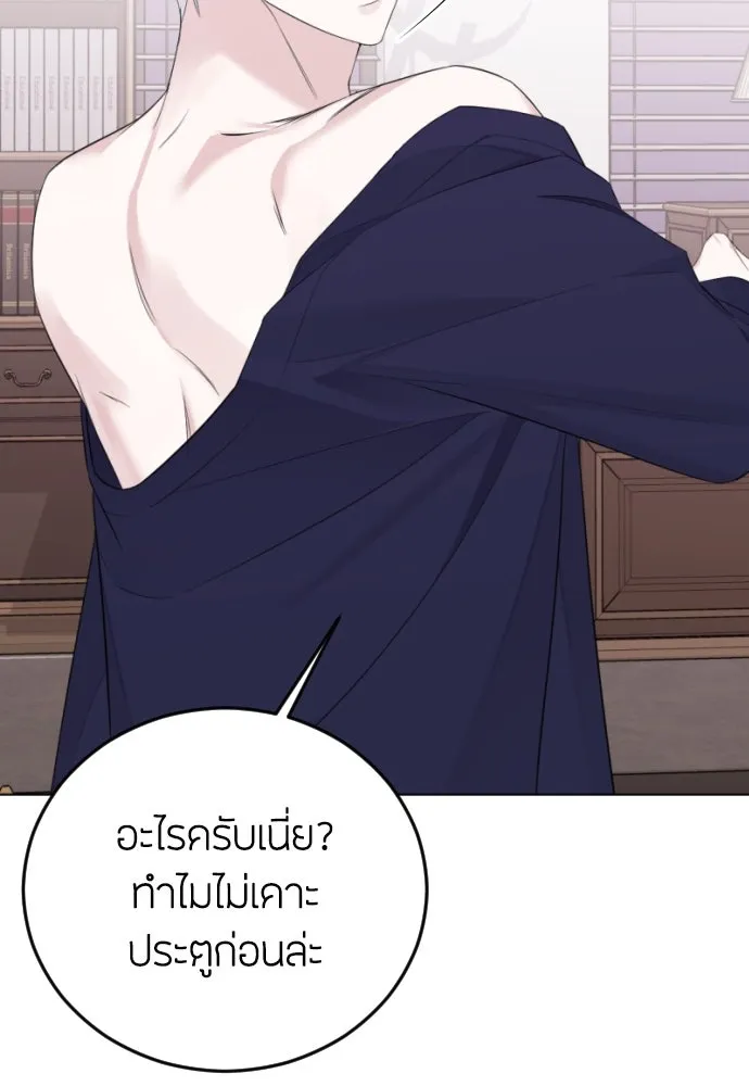 วิธีหนีตายจากนิยายโรคจิต ตอนที่ 18 รูปที่ 95