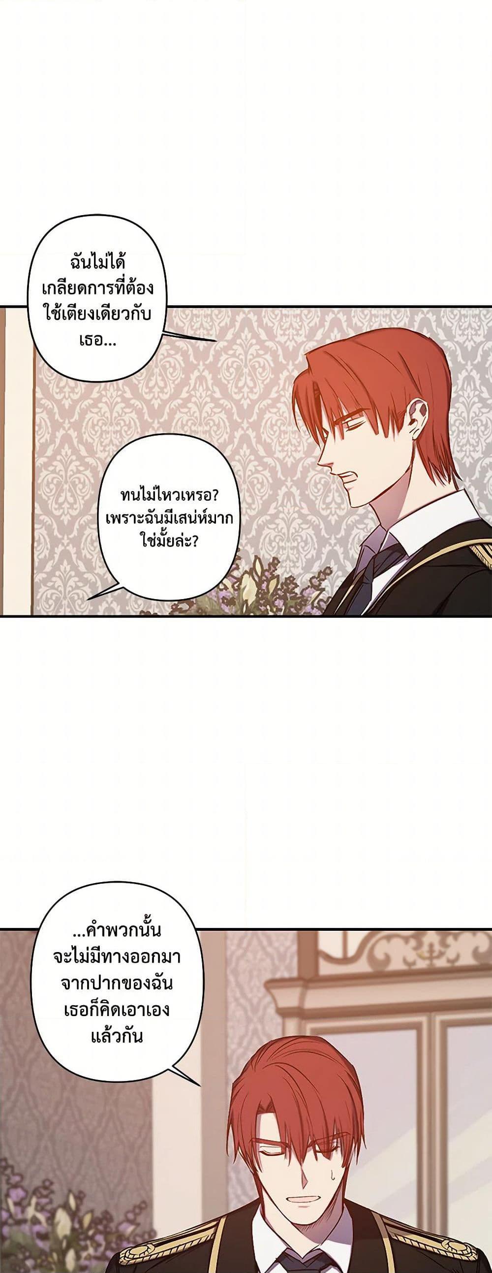 Manga-lc-com อ่านมังงะ อ่านการ์ตูน ออนไลน์ ฟรี Revenge Wedding ตอนที่ 1 2 3 4 5 6 7 8 9 10 11 12 13 14 ฟรี ไม่มีโฆษณา Manga-lc - อ่าน มังงะ อ่าน การ์ตูน ออนไลน์ อ่านมังงะ ฟรี