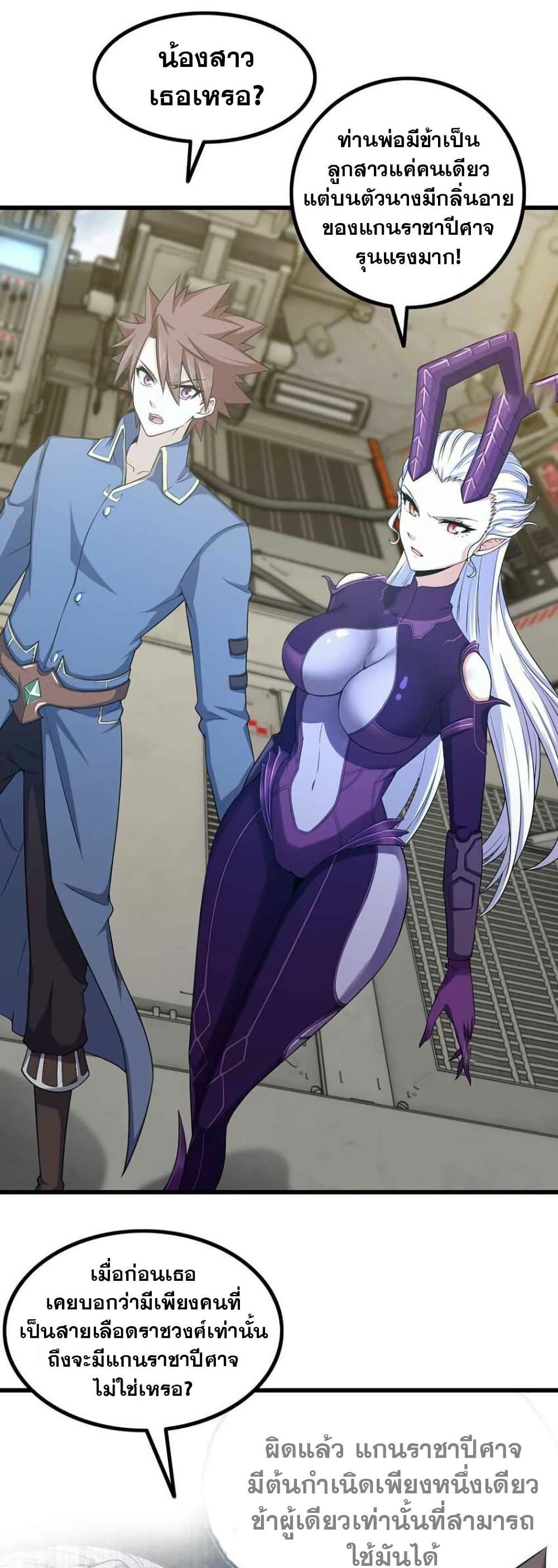 Manga-lc-com อ่านมังงะ อ่านการ์ตูน ออนไลน์ ฟรี My Wife is a Demon Queen ตอนที่ 1 2 3 4 5 6 7 8 9 10 11 12 13 14 ฟรี ไม่มีโฆษณา Manga-lc - อ่าน มังงะ อ่าน การ์ตูน ออนไลน์ อ่านมังงะ ฟรี