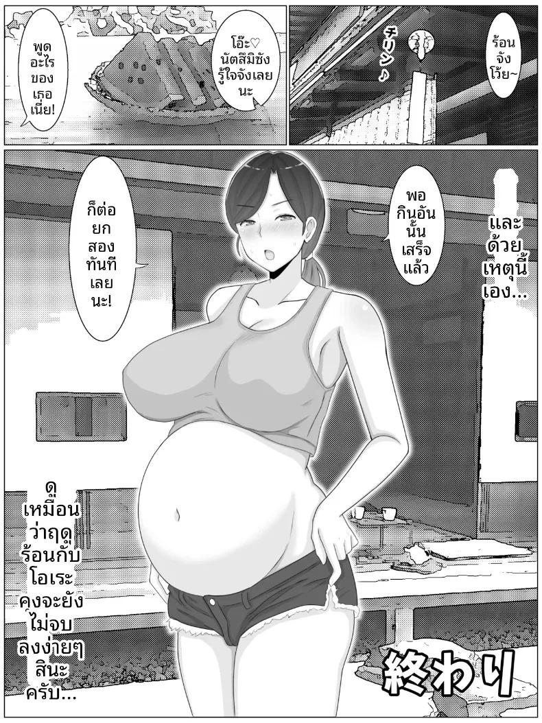 Doujin-Lc- อ่าน โดจิน มังฮวา เกาหลี ญี่ปุ่น จีน แปลไทย ความลับที่หลานชายรู้ (Saimonke) (40) ตอนที่ 1 2 3 4 5 6 7 8 9 10 11 12 13 14 ฟรี ไม่มีโฆษณา อ่าน โดจิน Manhwa เกาหลี ญี่ปุ่น จีน เรามีครบ คัดมาให้เน้นๆ โดจิน 18+ รับประกันความฟินโดย  Doujin Lc