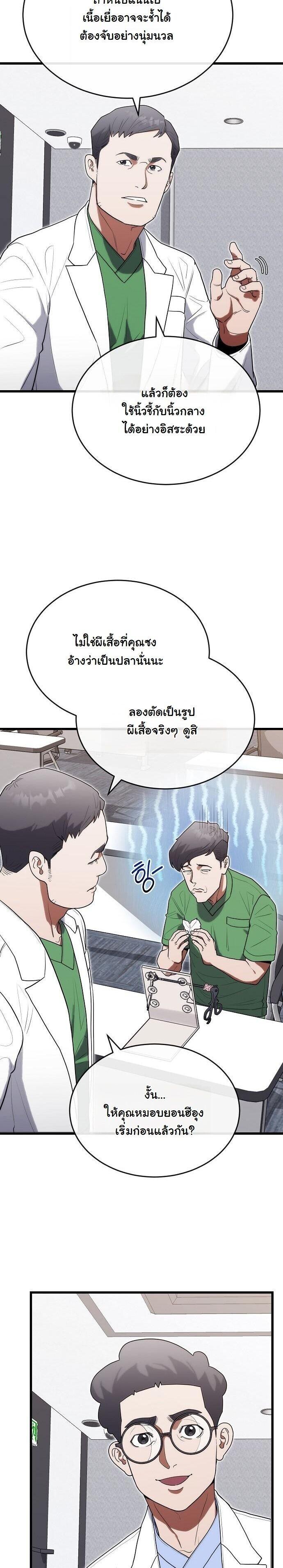 Manga-lc-com อ่านมังงะ อ่านการ์ตูน ออนไลน์ ฟรี Hua Tuo Becomes a Surgeon ตอนที่ 1 2 3 4 5 6 7 8 9 10 11 12 13 14 ฟรี ไม่มีโฆษณา Manga-lc - อ่าน มังงะ อ่าน การ์ตูน ออนไลน์ อ่านมังงะ ฟรี
