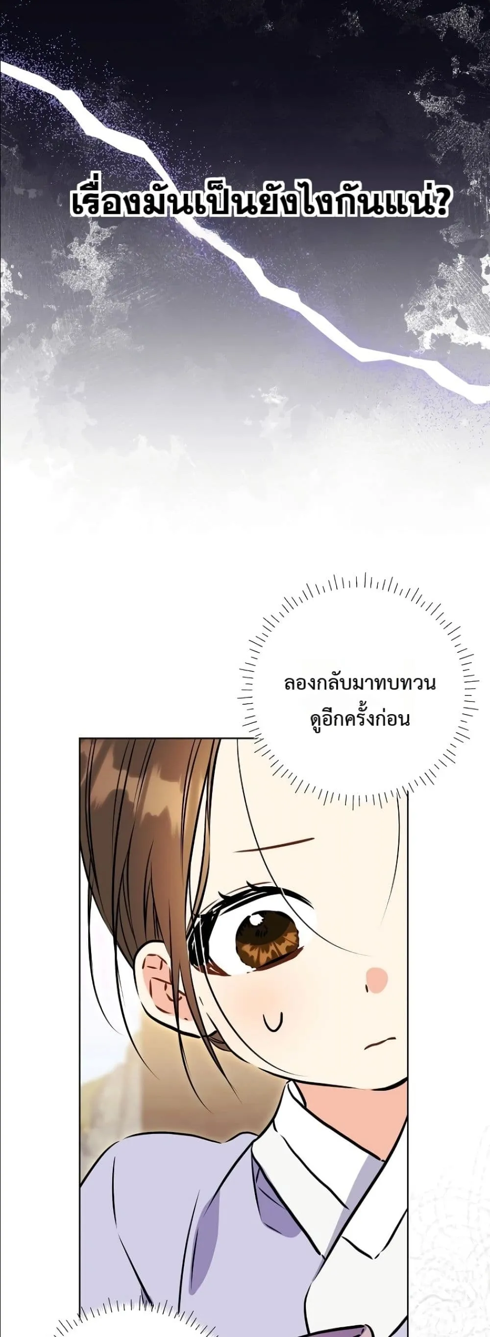 Manga-lc-com อ่านมังงะ อ่านการ์ตูน ออนไลน์ ฟรี The Princess’s Guide to a Perfect Life ตอนที่ 1 2 3 4 5 6 7 8 9 10 11 12 13 14 ฟรี ไม่มีโฆษณา Manga-lc - อ่าน มังงะ อ่าน การ์ตูน ออนไลน์ อ่านมังงะ ฟรี
