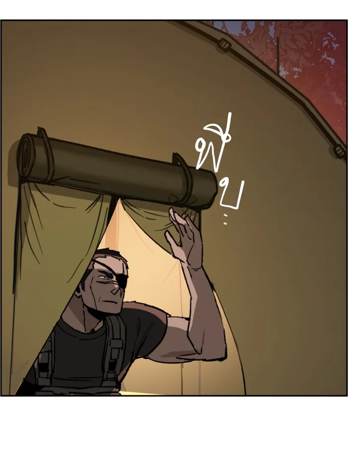 พี่ชายสายบอดี้การ์ด ตอนที่ 32 รูปที่ 88