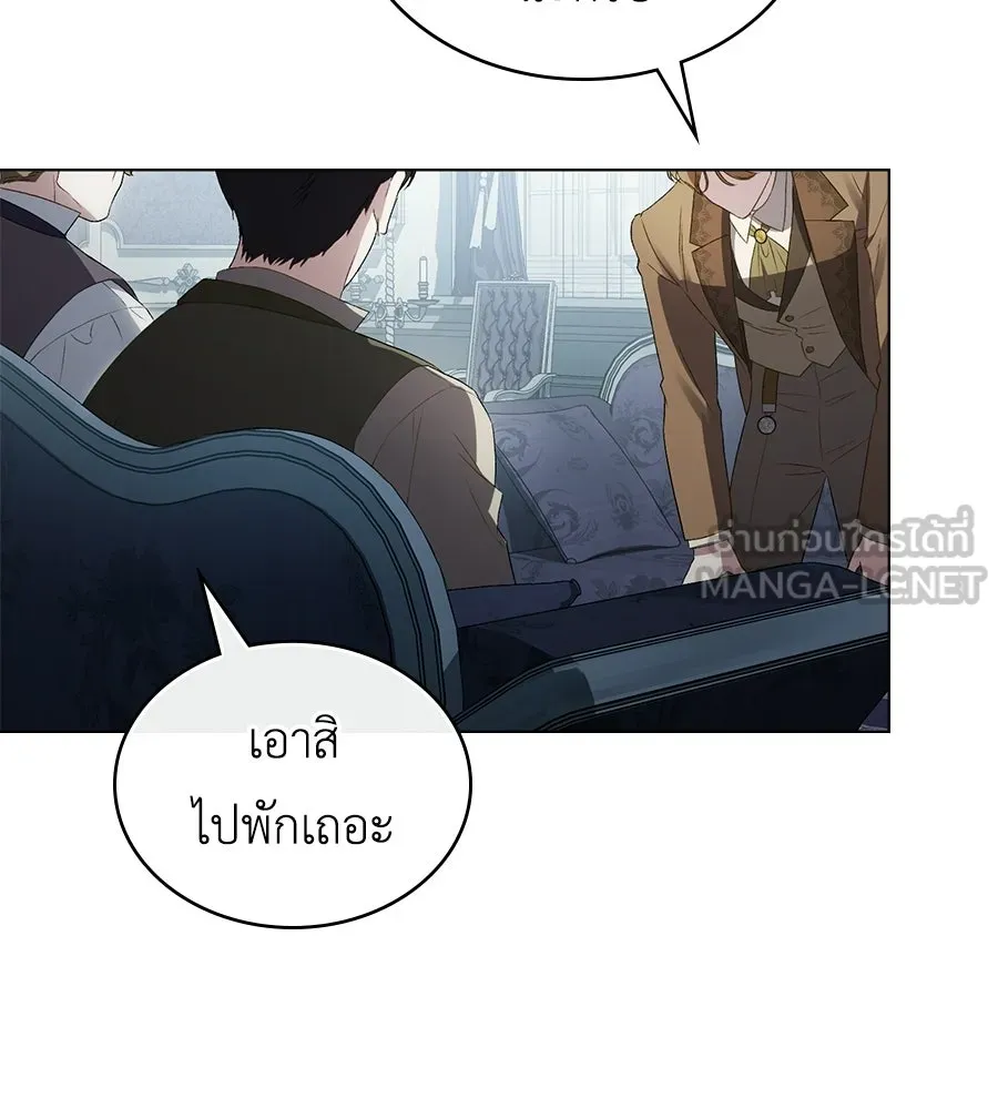 เล่ห์รักชนชั้นสูง ตอนที่ 83 รูปที่ 114