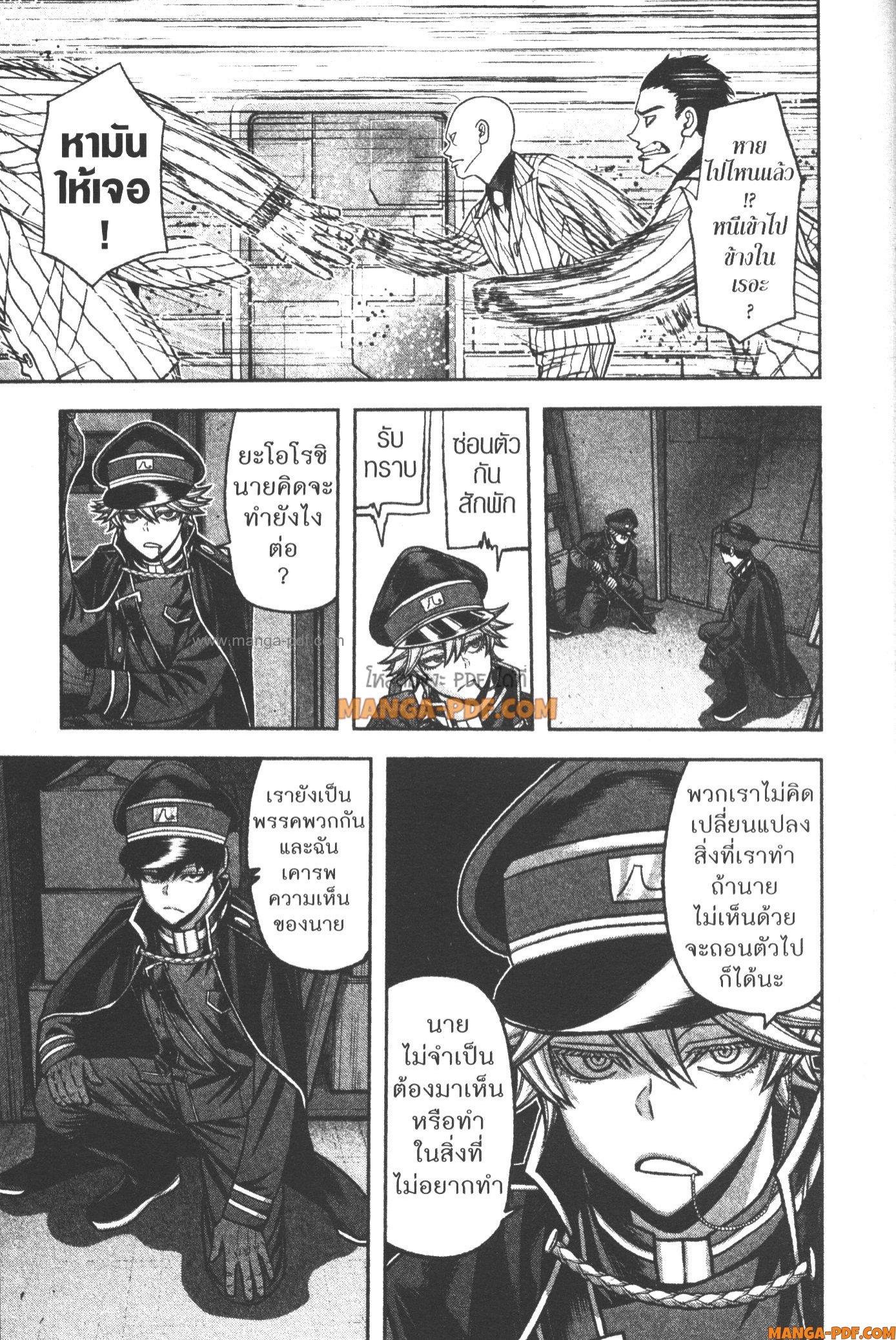 Manga-lc-com อ่านมังงะ อ่านการ์ตูน ออนไลน์ ฟรี Tougen Anki สงครามเลือดอสูร ตอนที่ 1 2 3 4 5 6 7 8 9 10 11 12 13 14 ฟรี ไม่มีโฆษณา Manga-lc - อ่าน มังงะ อ่าน การ์ตูน ออนไลน์ อ่านมังงะ ฟรี