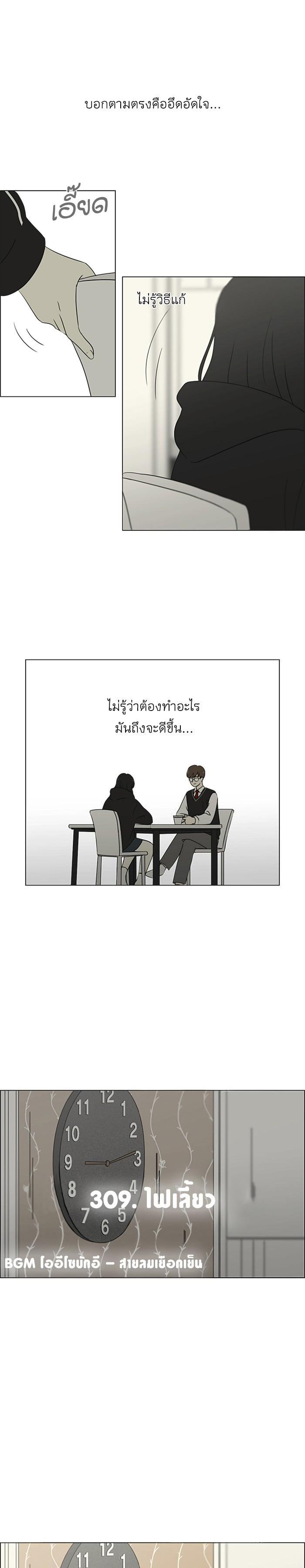 Manga-lc-com อ่านมังงะ อ่านการ์ตูน ออนไลน์ ฟรี Love Revolution รักนี้ต้องปฏิวัติ ตอนที่ 1 2 3 4 5 6 7 8 9 10 11 12 13 14 ฟรี ไม่มีโฆษณา Manga-lc - อ่าน มังงะ อ่าน การ์ตูน ออนไลน์ อ่านมังงะ ฟรี