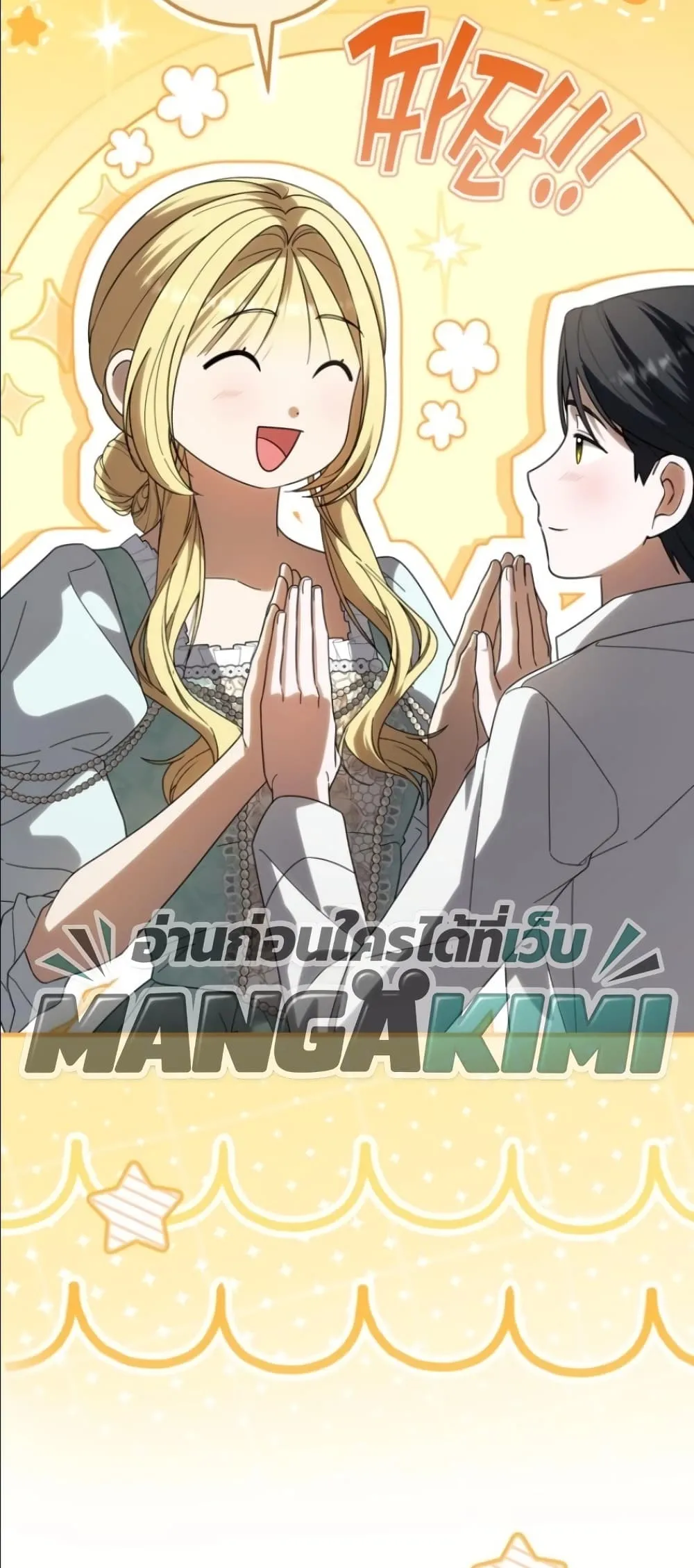 Manga-lc-com อ่านมังงะ อ่านการ์ตูน ออนไลน์ ฟรี I Bought the Villains With Money ตอนที่ 1 2 3 4 5 6 7 8 9 10 11 12 13 14 ฟรี ไม่มีโฆษณา Manga-lc - อ่าน มังงะ อ่าน การ์ตูน ออนไลน์ อ่านมังงะ ฟรี