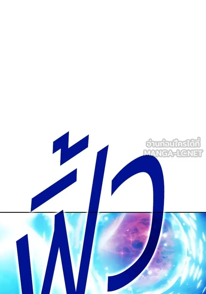 +99 ท่อนไม้ ตอนที่ 75 รูปที่ 454