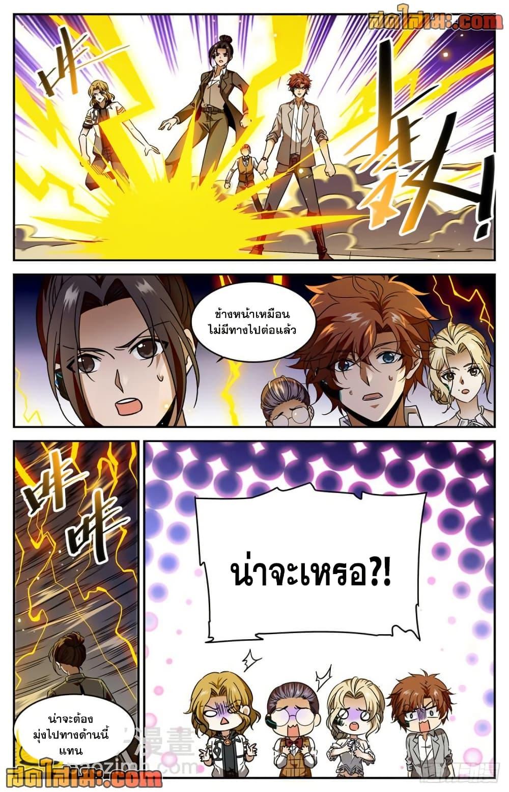 Manga-lc-com อ่านมังงะ อ่านการ์ตูน ออนไลน์ ฟรี Versatile Mage จอมเวทย์เต็มพิกัด ตอนที่ 1 2 3 4 5 6 7 8 9 10 11 12 13 14 ฟรี ไม่มีโฆษณา Manga-lc - อ่าน มังงะ อ่าน การ์ตูน ออนไลน์ อ่านมังงะ ฟรี
