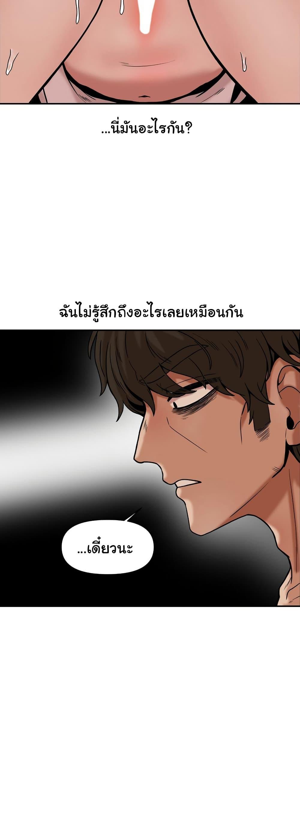 Doujin-Lc- อ่าน โดจิน มังฮวา เกาหลี ญี่ปุ่น จีน แปลไทย An Invisible Kiss ตอนที่ 1 2 3 4 5 6 7 8 9 10 11 12 13 14 ฟรี ไม่มีโฆษณา อ่าน โดจิน Manhwa เกาหลี ญี่ปุ่น จีน เรามีครบ คัดมาให้เน้นๆ โดจิน 18+ รับประกันความฟินโดย  Doujin Lc