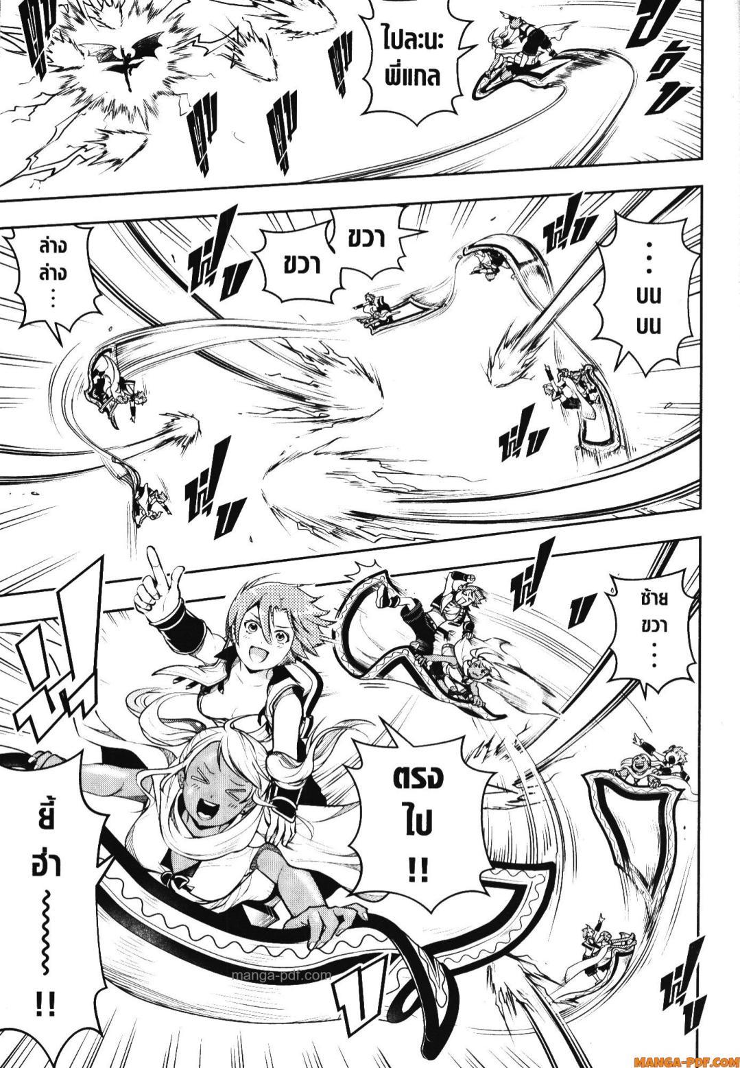 Manga-lc-com อ่านมังงะ อ่านการ์ตูน ออนไลน์ ฟรี Shitsugyou Kenja no Nariagari ตอนที่ 1 2 3 4 5 6 7 8 9 10 11 12 13 14 ฟรี ไม่มีโฆษณา Manga-lc - อ่าน มังงะ อ่าน การ์ตูน ออนไลน์ อ่านมังงะ ฟรี