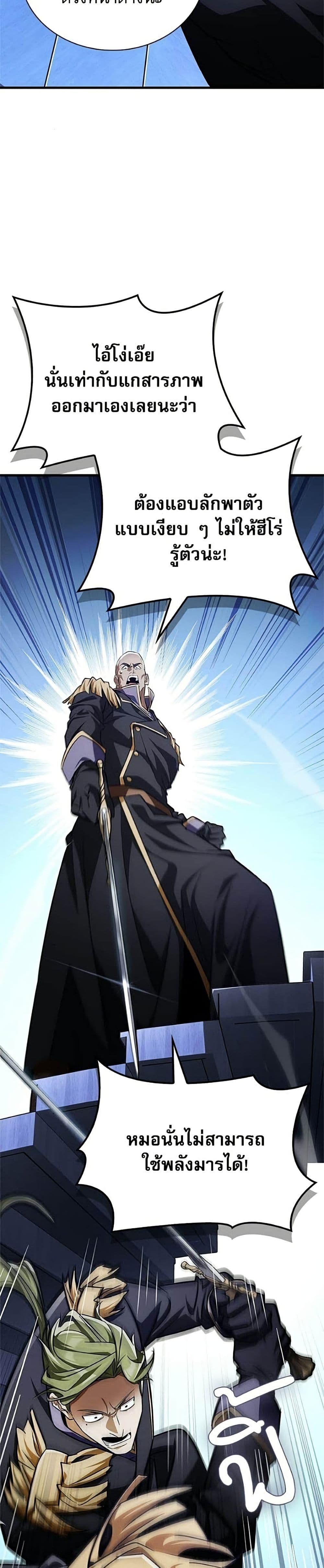 Manga-lc-com อ่านมังงะ อ่านการ์ตูน ออนไลน์ ฟรี The Demon King Overrun by Heroes ตอนที่ 1 2 3 4 5 6 7 8 9 10 11 12 13 14 ฟรี ไม่มีโฆษณา Manga-lc - อ่าน มังงะ อ่าน การ์ตูน ออนไลน์ อ่านมังงะ ฟรี