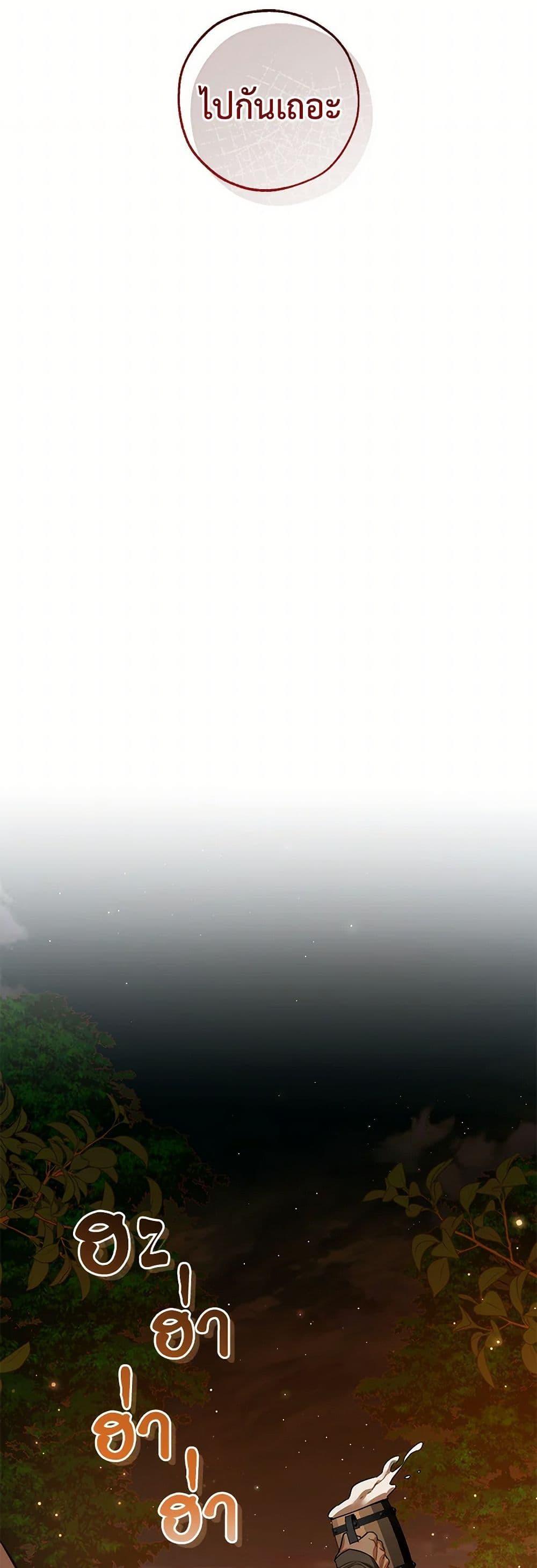 Manga-lc-com อ่านมังงะ อ่านการ์ตูน ออนไลน์ ฟรี Trash of the Count’s Family ตอนที่ 1 2 3 4 5 6 7 8 9 10 11 12 13 14 ฟรี ไม่มีโฆษณา Manga-lc - อ่าน มังงะ อ่าน การ์ตูน ออนไลน์ อ่านมังงะ ฟรี