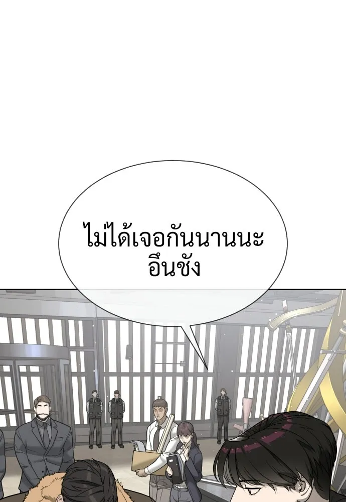 นักฆ่าย้อนวัย ตอนที่ 120 รูปที่ 112