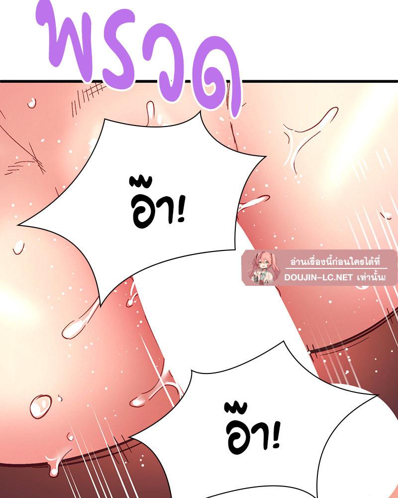 Doujin-Lc- อ่าน โดจิน มังฮวา เกาหลี ญี่ปุ่น จีน แปลไทย Playing On Hard Mode ตอนที่ 1 2 3 4 5 6 7 8 9 10 11 12 13 14 ฟรี ไม่มีโฆษณา อ่าน โดจิน Manhwa เกาหลี ญี่ปุ่น จีน เรามีครบ คัดมาให้เน้นๆ โดจิน 18+ รับประกันความฟินโดย  Doujin Lc