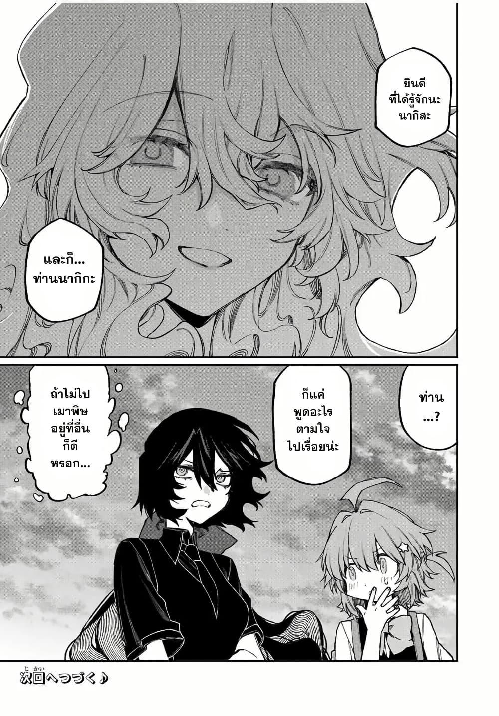 Manga-lc-com อ่านมังงะ อ่านการ์ตูน ออนไลน์ ฟรี Naki×Nagi ตอนที่ 1 2 3 4 5 6 7 8 9 10 11 12 13 14 ฟรี ไม่มีโฆษณา Manga-lc - อ่าน มังงะ อ่าน การ์ตูน ออนไลน์ อ่านมังงะ ฟรี