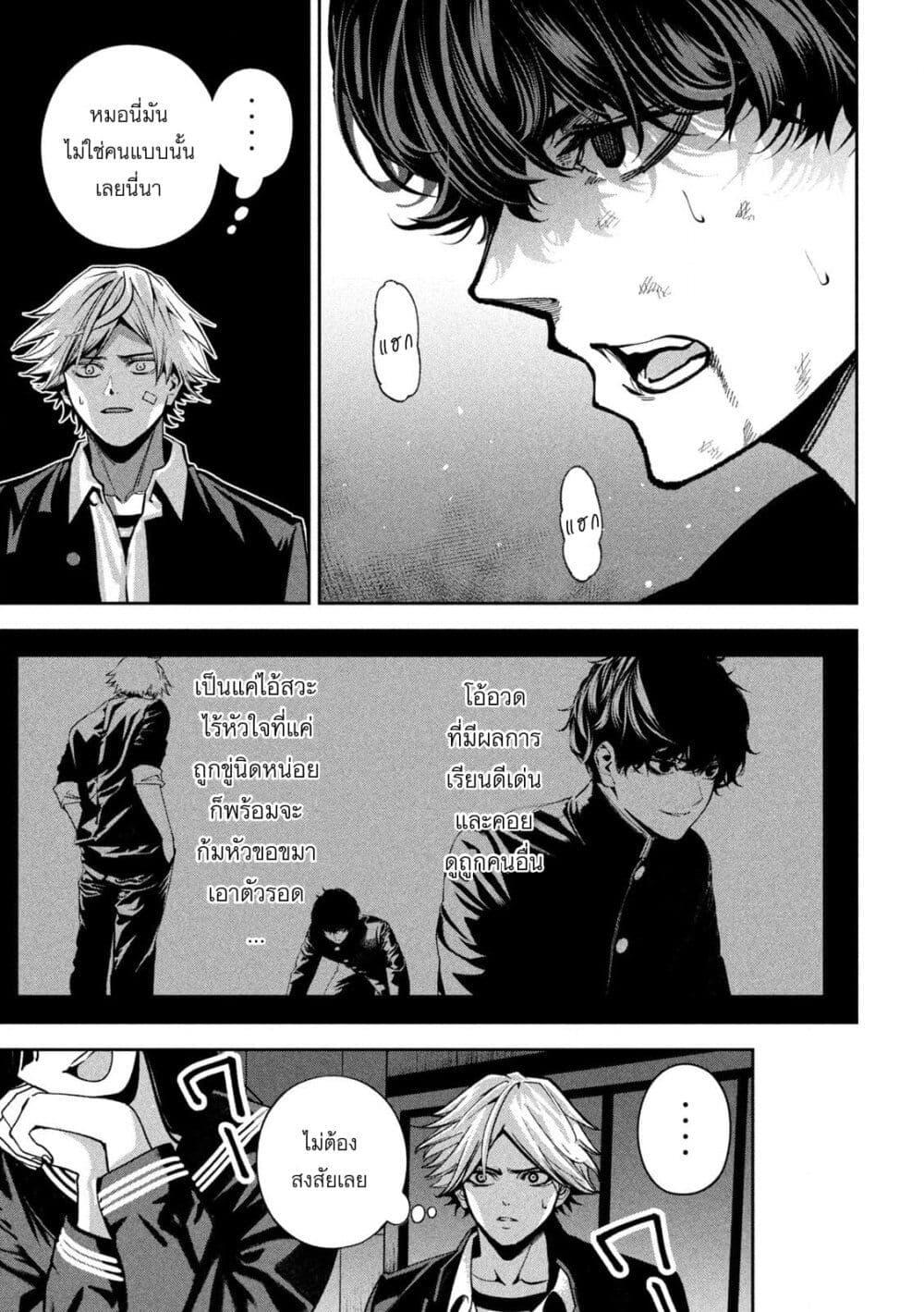 Manga-lc-com อ่านมังงะ อ่านการ์ตูน ออนไลน์ ฟรี Koroshi to Uso no Marriage ตอนที่ 1 2 3 4 5 6 7 8 9 10 11 12 13 14 ฟรี ไม่มีโฆษณา Manga-lc - อ่าน มังงะ อ่าน การ์ตูน ออนไลน์ อ่านมังงะ ฟรี