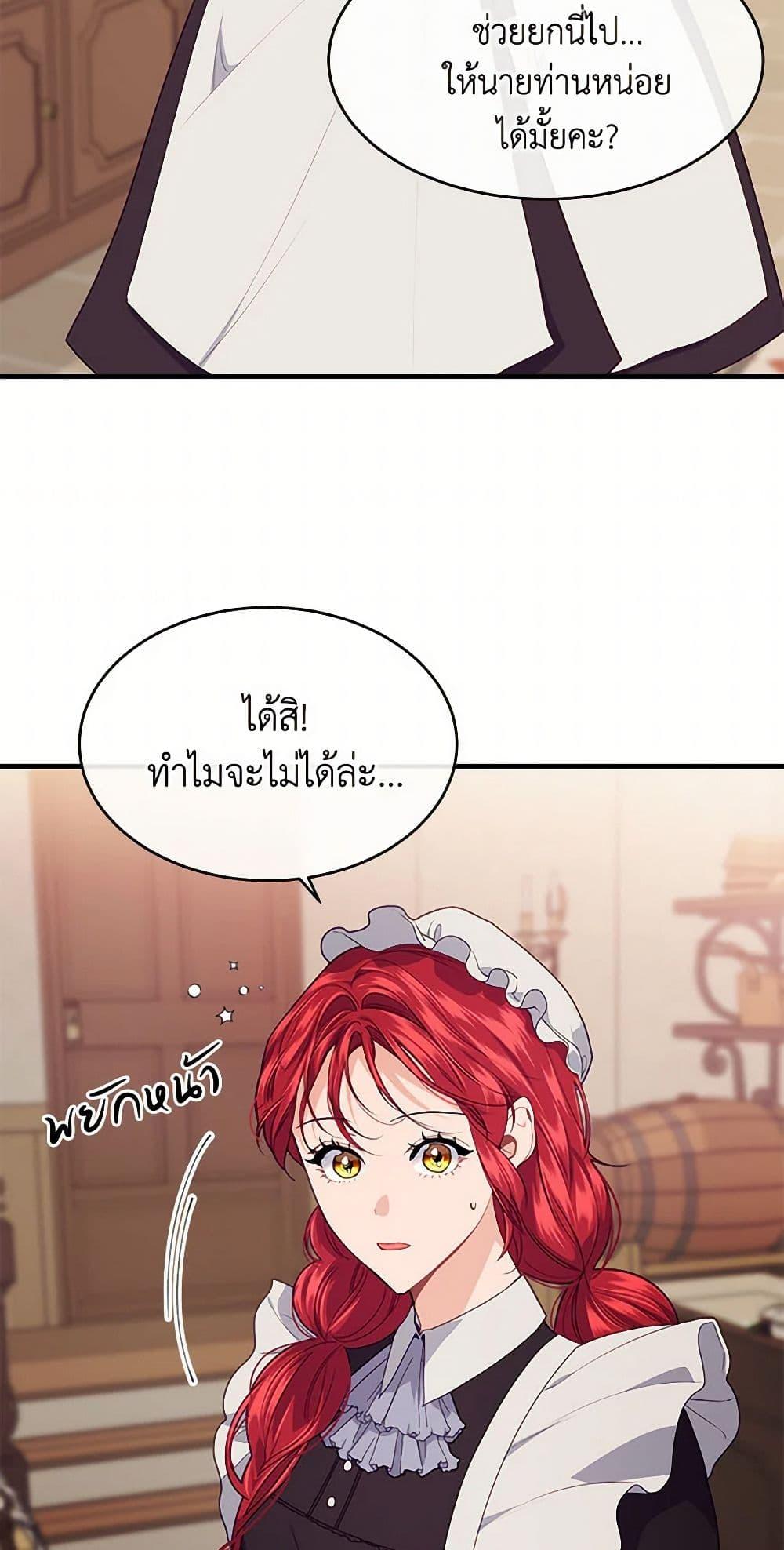 Manga-lc-com อ่านมังงะ อ่านการ์ตูน ออนไลน์ ฟรี The Elegant Sea of Savagery ตอนที่ 1 2 3 4 5 6 7 8 9 10 11 12 13 14 ฟรี ไม่มีโฆษณา Manga-lc - อ่าน มังงะ อ่าน การ์ตูน ออนไลน์ อ่านมังงะ ฟรี