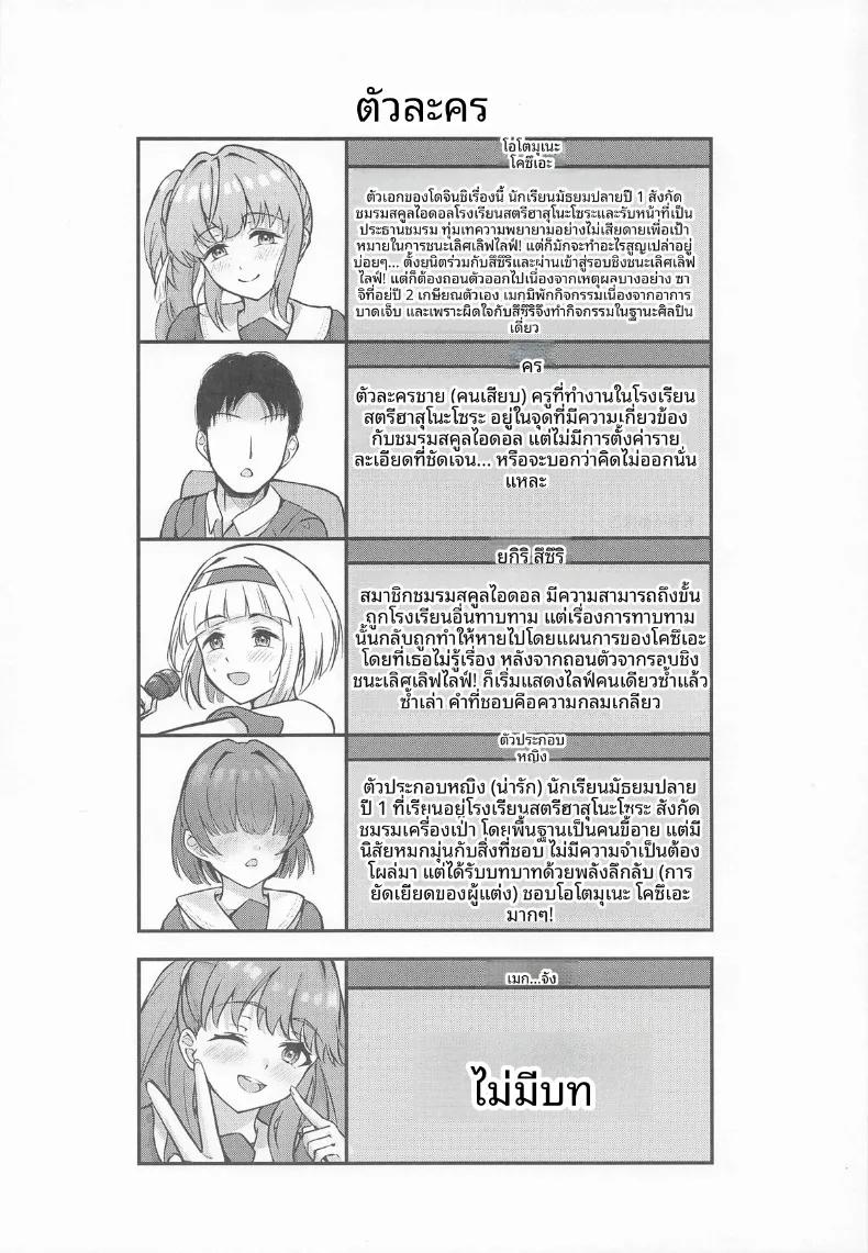 Doujin-Lc- อ่าน โดจิน มังฮวา เกาหลี ญี่ปุ่น จีน แปลไทย เรื่องราวความสัมพันธ์อันลึกซึ้งของโคซึเอะ (Ixianim) ตอนที่ 1 2 3 4 5 6 7 8 9 10 11 12 13 14 ฟรี ไม่มีโฆษณา อ่าน โดจิน Manhwa เกาหลี ญี่ปุ่น จีน เรามีครบ คัดมาให้เน้นๆ โดจิน 18+ รับประกันความฟินโดย  Doujin Lc
