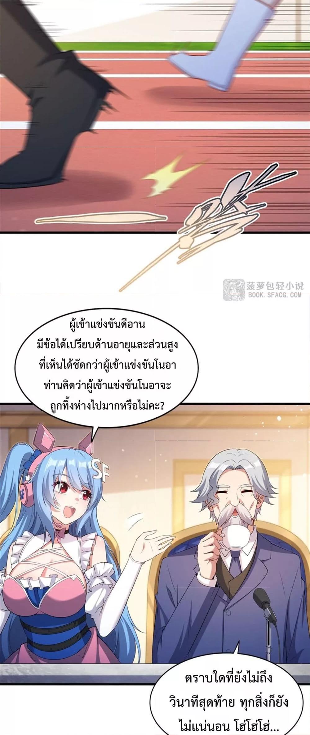 Manga-lc-com อ่านมังงะ อ่านการ์ตูน ออนไลน์ ฟรี MalevolentDrag ตอนที่ 1 2 3 4 5 6 7 8 9 10 11 12 13 14 ฟรี ไม่มีโฆษณา Manga-lc - อ่าน มังงะ อ่าน การ์ตูน ออนไลน์ อ่านมังงะ ฟรี