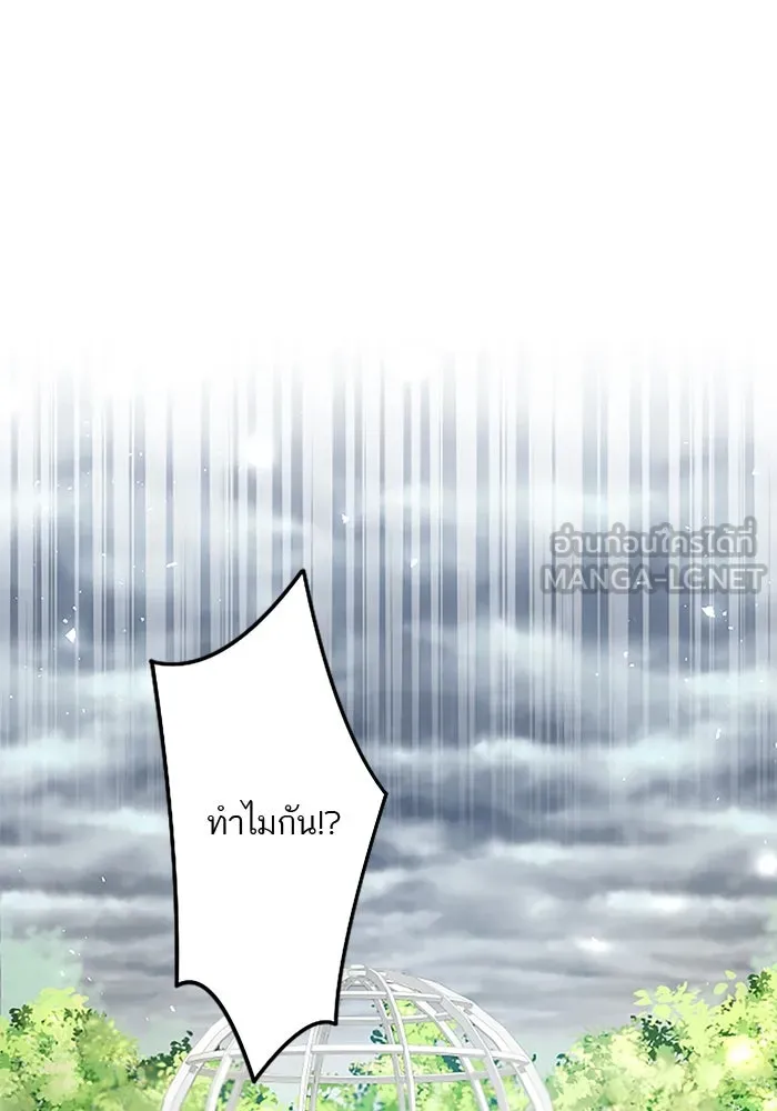 คุณหนูย้อนเวลามาเป็นอัศวิน ตอนที่ 28 รูปที่ 102