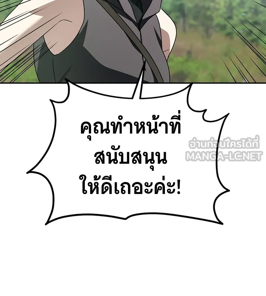 ถึกทนแทงก์แรงก์ C ตอนที่ 30 รูปที่ 123