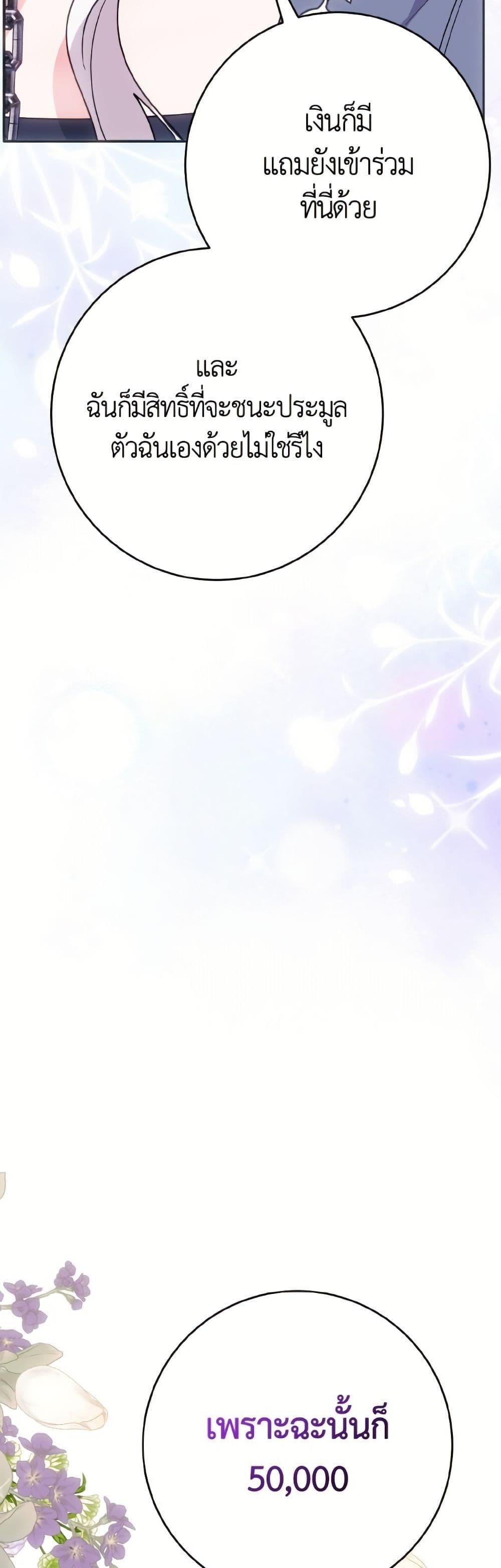 Manga-lc-com อ่านมังงะ อ่านการ์ตูน ออนไลน์ ฟรี The Male Lead is in Charge of the Successor ตอนที่ 1 2 3 4 5 6 7 8 9 10 11 12 13 14 ฟรี ไม่มีโฆษณา Manga-lc - อ่าน มังงะ อ่าน การ์ตูน ออนไลน์ อ่านมังงะ ฟรี