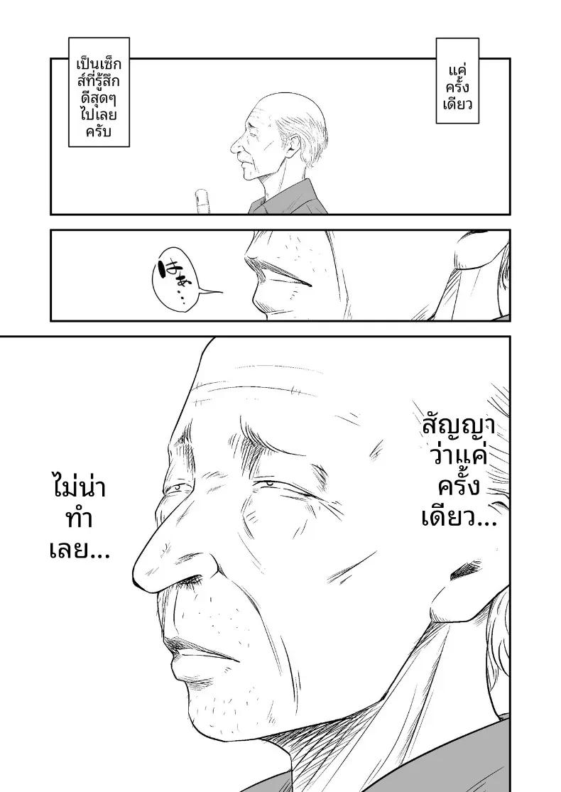 Doujin-Lc- อ่าน โดจิน มังฮวา เกาหลี ญี่ปุ่น จีน แปลไทย ความลับภรรยาสุดสวย [Ikigire Shoukai (Ren Suru)] Tsugunai Tsuma Bangaihen ตอนที่ 1 2 3 4 5 6 7 8 9 10 11 12 13 14 ฟรี ไม่มีโฆษณา อ่าน โดจิน Manhwa เกาหลี ญี่ปุ่น จีน เรามีครบ คัดมาให้เน้นๆ โดจิน 18+ รับประกันความฟินโดย  Doujin Lc