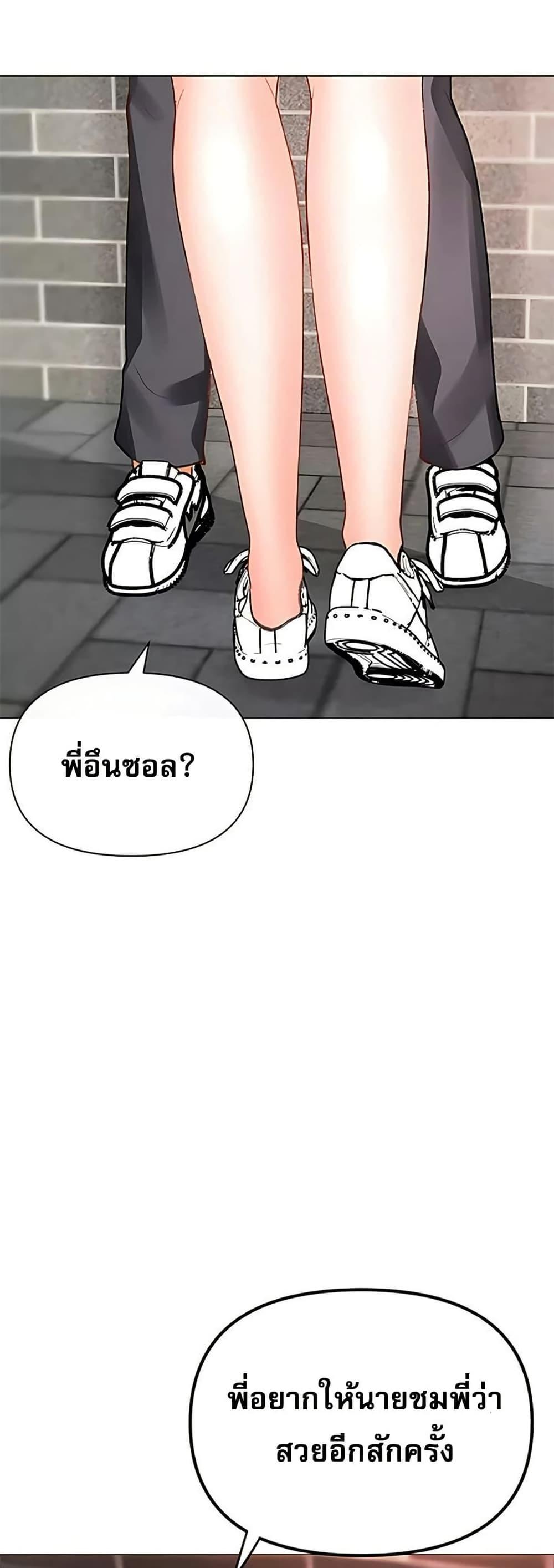 Doujin-Lc- อ่าน โดจิน มังฮวา เกาหลี ญี่ปุ่น จีน แปลไทย Troublesome Sister ตอนที่ 1 2 3 4 5 6 7 8 9 10 11 12 13 14 ฟรี ไม่มีโฆษณา อ่าน โดจิน Manhwa เกาหลี ญี่ปุ่น จีน เรามีครบ คัดมาให้เน้นๆ โดจิน 18+ รับประกันความฟินโดย  Doujin Lc
