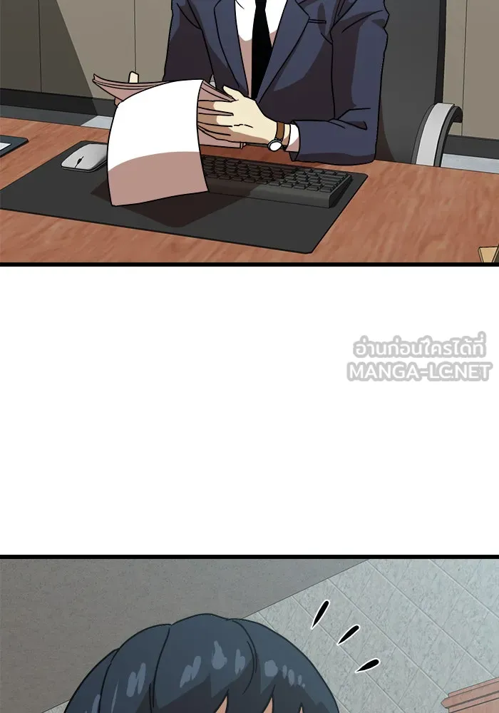 Double Click ตอนที่ 38 รูปที่ 3