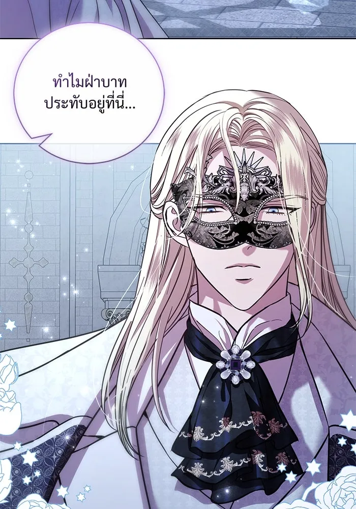 แด่ชู้รักของสามี ตอนที่ 26 รูปที่ 58