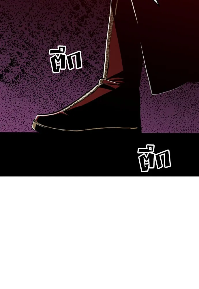 เส้นทางสู่เทพมาร ตอนที่ 10 รูปที่ 236