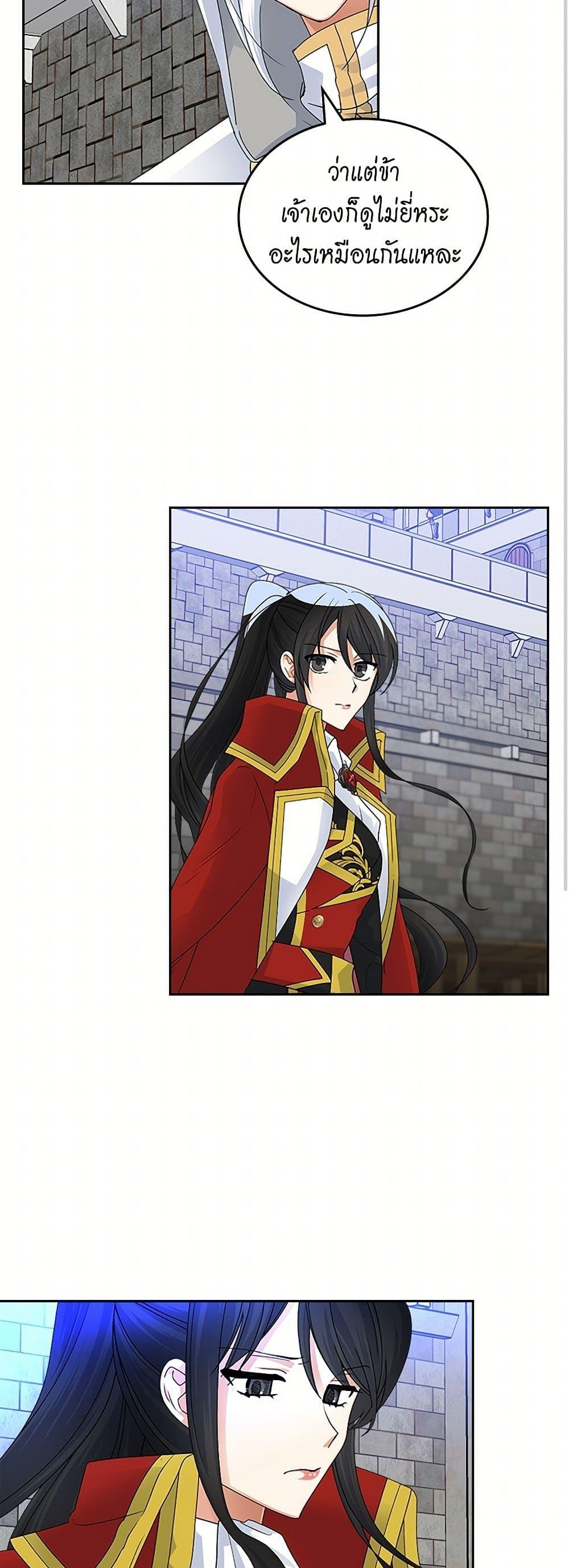 Manga-lc-com อ่านมังงะ อ่านการ์ตูน ออนไลน์ ฟรี The Antagonist’s Pet ตอนที่ 1 2 3 4 5 6 7 8 9 10 11 12 13 14 ฟรี ไม่มีโฆษณา Manga-lc - อ่าน มังงะ อ่าน การ์ตูน ออนไลน์ อ่านมังงะ ฟรี