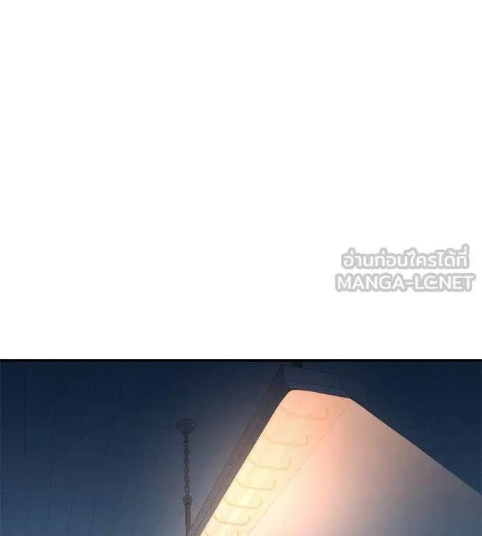 เรียกฉันว่าพระเจ้า ตอนที่ 48 รูปที่ 73