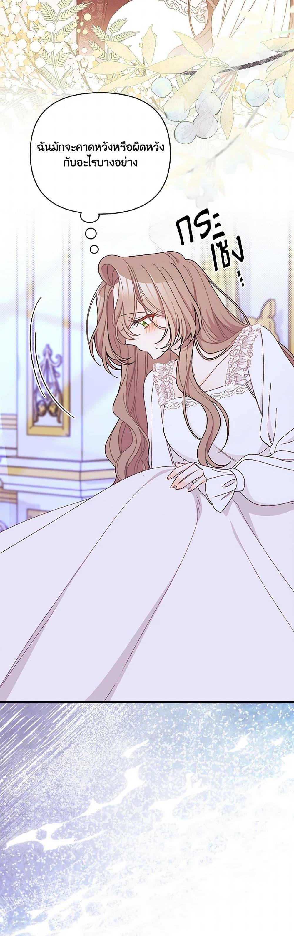 Manga-lc-com อ่านมังงะ อ่านการ์ตูน ออนไลน์ ฟรี I Found a Husband When I Picked up the Male Lead ตอนที่ 1 2 3 4 5 6 7 8 9 10 11 12 13 14 ฟรี ไม่มีโฆษณา Manga-lc - อ่าน มังงะ อ่าน การ์ตูน ออนไลน์ อ่านมังงะ ฟรี