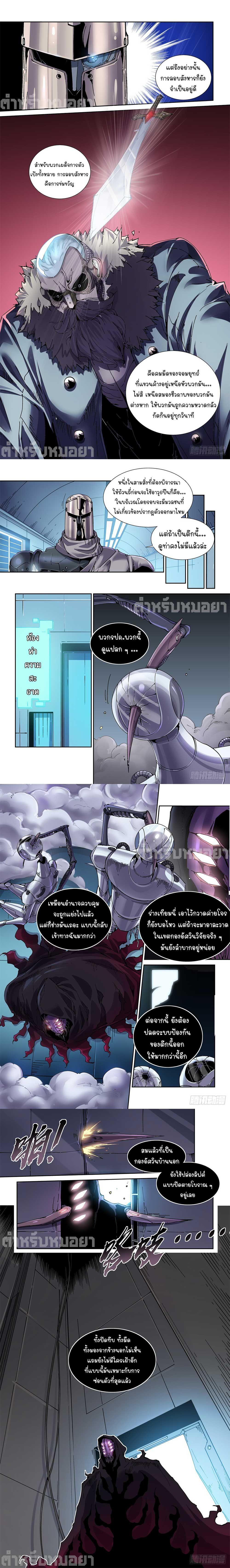 Manga-lc-com อ่านมังงะ อ่านการ์ตูน ออนไลน์ ฟรี Legend of Cyber Heroes ตอนที่ 1 2 3 4 5 6 7 8 9 10 11 12 13 14 ฟรี ไม่มีโฆษณา Manga-lc - อ่าน มังงะ อ่าน การ์ตูน ออนไลน์ อ่านมังงะ ฟรี