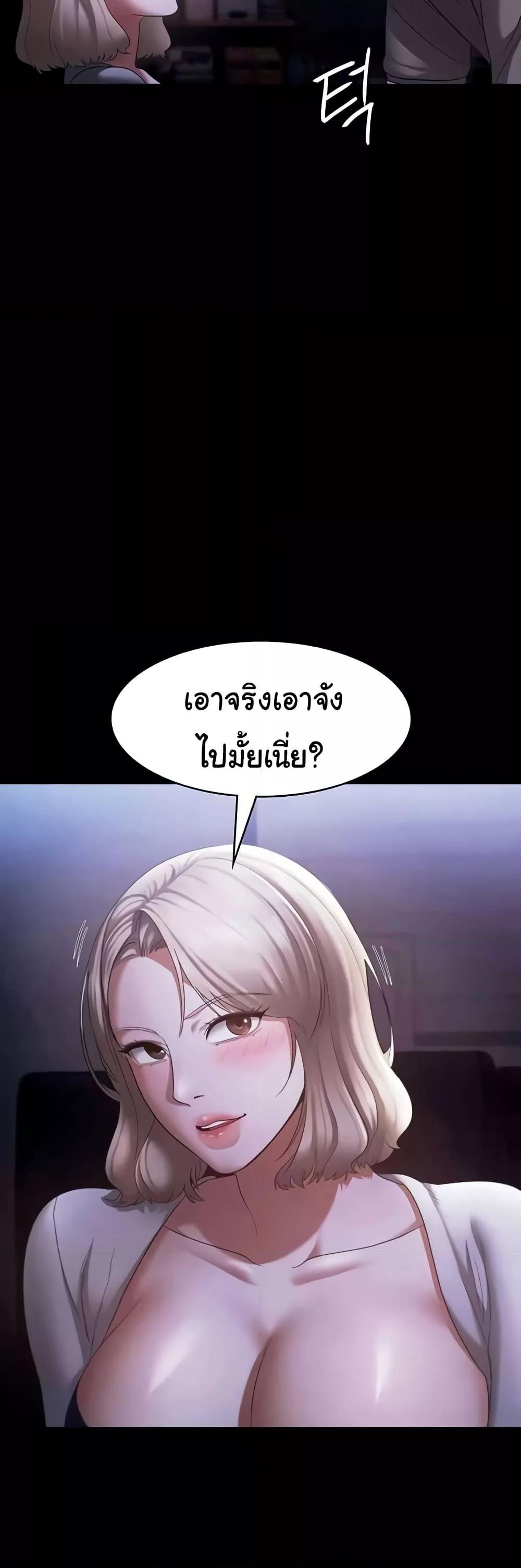 Doujin-Lc- อ่าน โดจิน มังฮวา เกาหลี ญี่ปุ่น จีน แปลไทย The Chairman’s Wife ตอนที่ 1 2 3 4 5 6 7 8 9 10 11 12 13 14 ฟรี ไม่มีโฆษณา อ่าน โดจิน Manhwa เกาหลี ญี่ปุ่น จีน เรามีครบ คัดมาให้เน้นๆ โดจิน 18+ รับประกันความฟินโดย  Doujin Lc