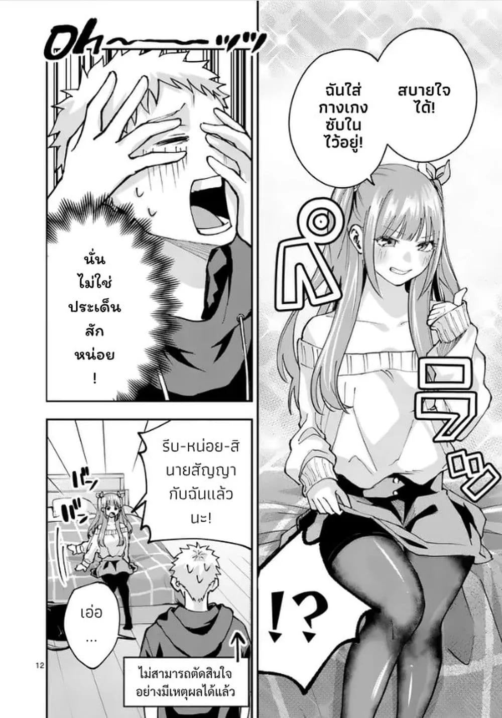 Manga-lc-com อ่านมังงะ อ่านการ์ตูน ออนไลน์ ฟรี Kakushite Kisetsu wa Ao wo Shiru ตอนที่ 1 2 3 4 5 6 7 8 9 10 11 12 13 14 ฟรี ไม่มีโฆษณา Manga-lc - อ่าน มังงะ อ่าน การ์ตูน ออนไลน์ อ่านมังงะ ฟรี