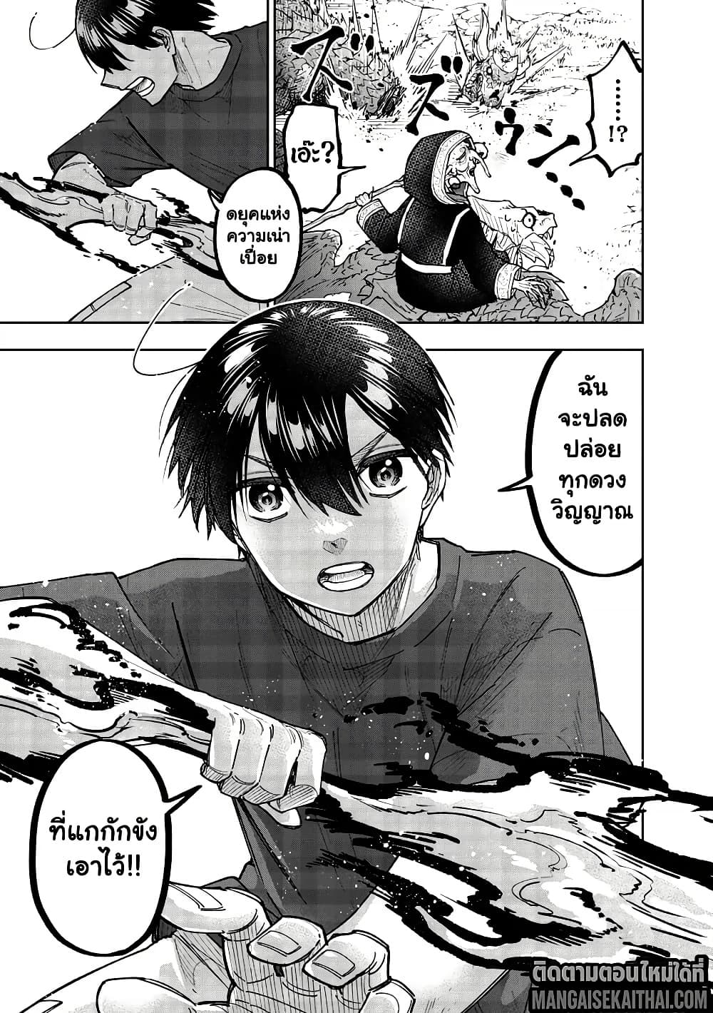 Manga-lc-com อ่านมังงะ อ่านการ์ตูน ออนไลน์ ฟรี Messiah Isekai o Sukutta Moto Yuusha ga Mamono no Afureru Ge ตอนที่ 1 2 3 4 5 6 7 8 9 10 11 12 13 14 ฟรี ไม่มีโฆษณา Manga-lc - อ่าน มังงะ อ่าน การ์ตูน ออนไลน์ อ่านมังงะ ฟรี