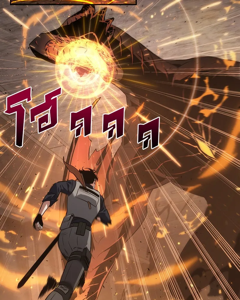 Omniscient Reader อ่านชะตาวันสิ้นโลก ตอนที่ 11 ราตรีของเหล่านักทำนาย (4) รูปที่ 101